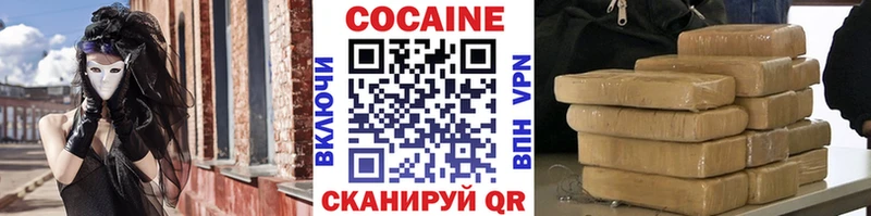 Купить наркоту Никольское МАРИХУАНА  МЕФ  МЕГА ССЫЛКА  ГАШ  COCAIN  A-PVP 