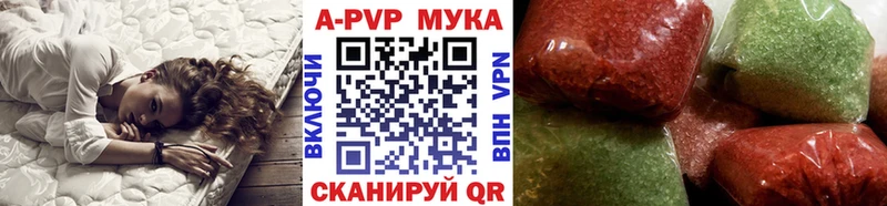omg онион  Никольское  A-PVP СК  дарнет шоп 