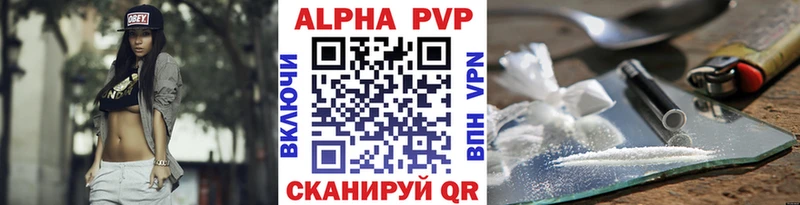 Alfa_PVP Crystall Никольское