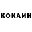 КЕТАМИН VHQ Timurapic