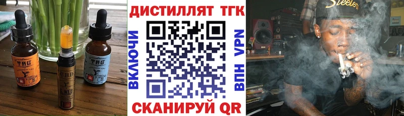 Печенье с ТГК конопля Никольское