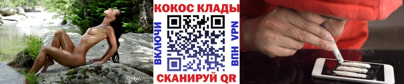 Кокаин Эквадор  omg вход  Никольское 
