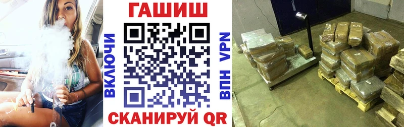 ГАШ Premium  где продают   Никольское 