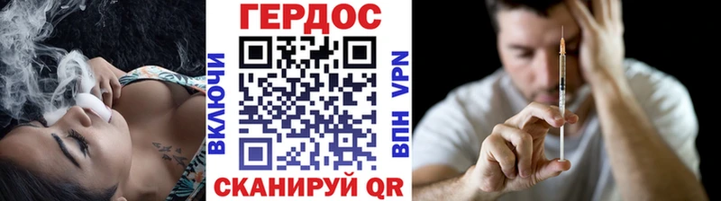KRAKEN зеркало  Никольское  ГЕРОИН гречка  как найти закладки 