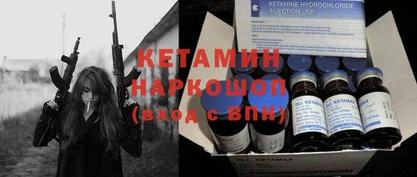 бутик Абаза