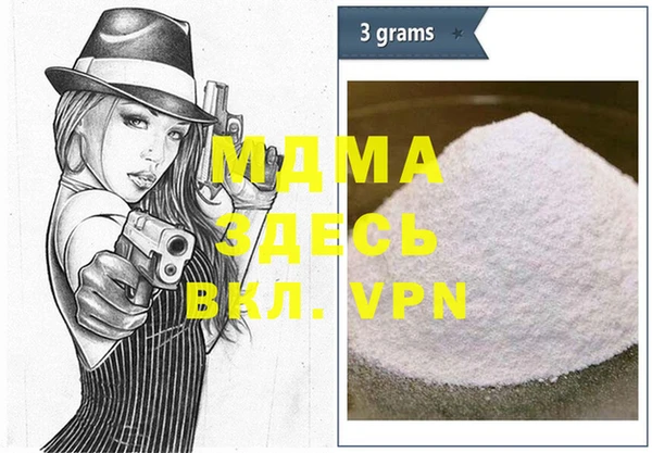 а пвп мука Наволоки