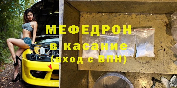 apvp Абинск