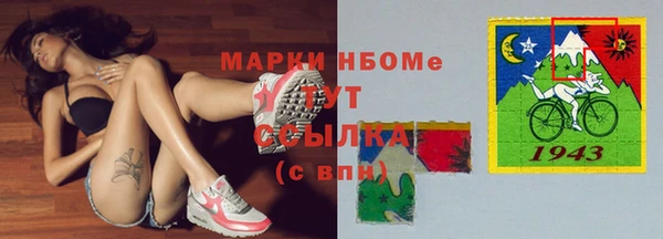 кокаин колумбия Навашино