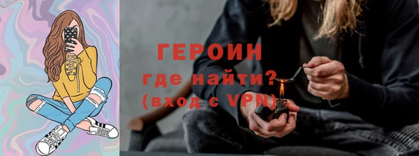 apvp Абинск
