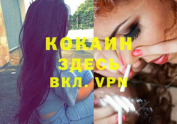 кокаин колумбия Навашино