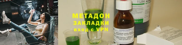 apvp Абинск