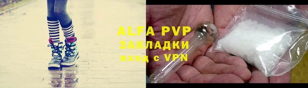 apvp Абинск