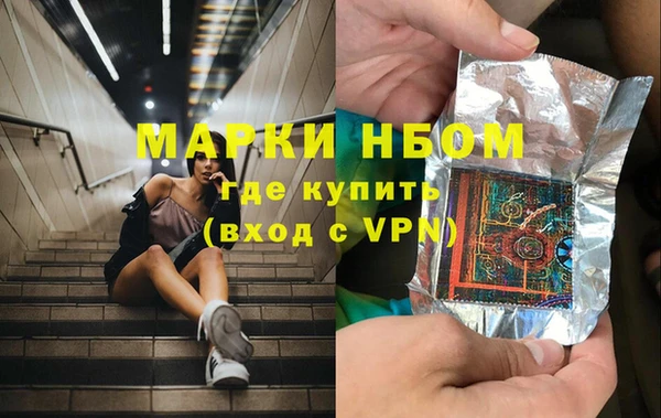 бутик Абаза