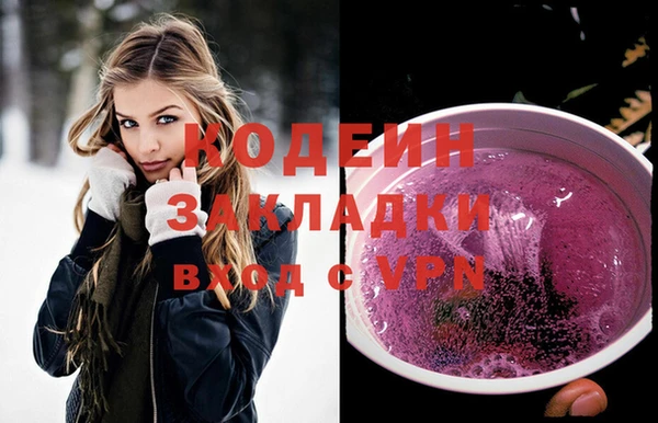 бутик Абаза