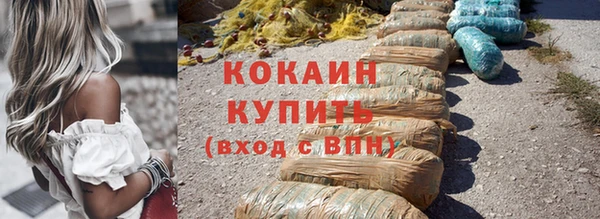 apvp Абинск