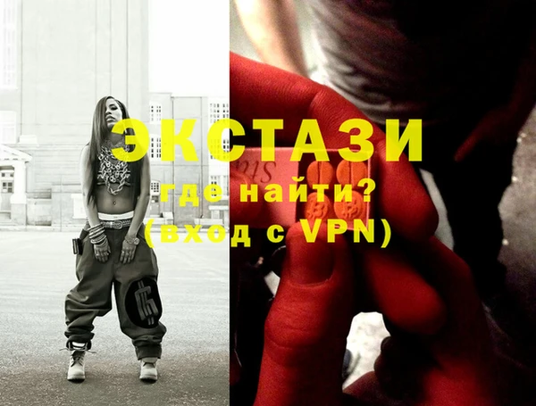 apvp Абинск