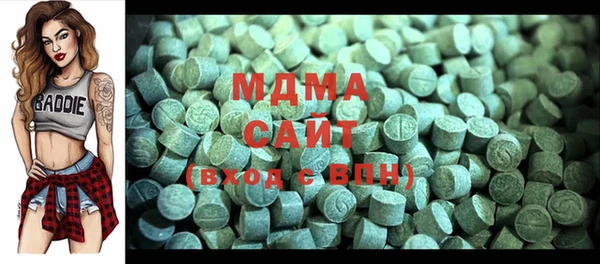 бутик Абаза