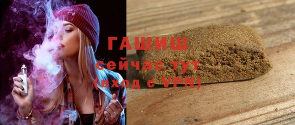 бутик Абаза