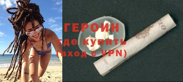 бутик Абаза