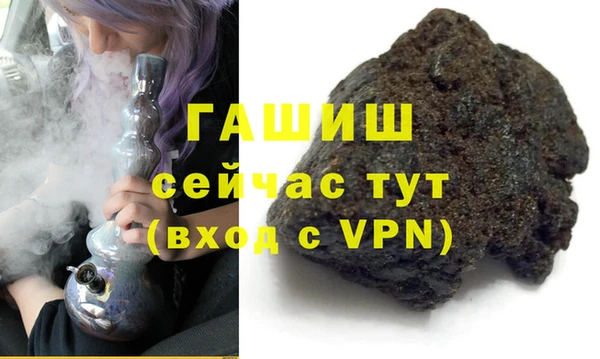 apvp Абинск