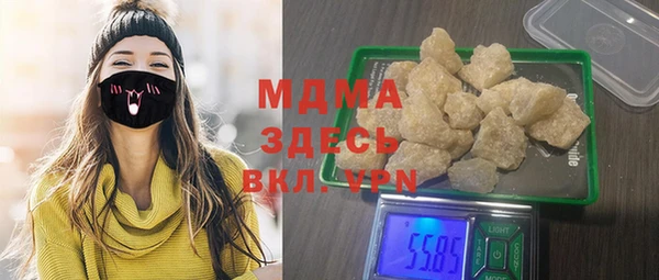 скорость Абдулино