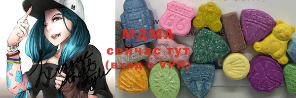 бутик Абаза