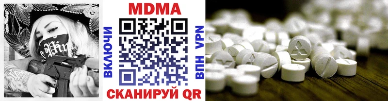дарк нет какой сайт Никольское МДМА кристаллы купить наркотики цена