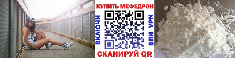 МЕФ VHQ  Никольское 
