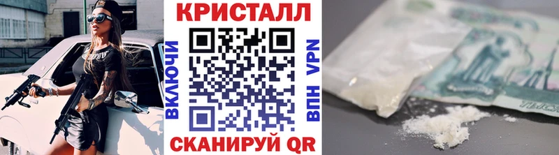 Метамфетамин Methamphetamine  продажа наркотиков  hydra зеркало  Никольское 