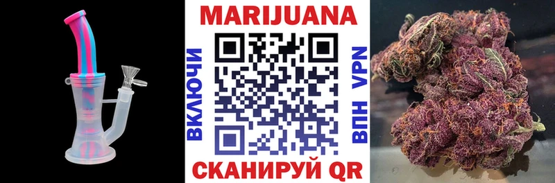 Конопля White Widow что такое Никольское